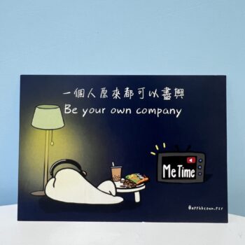 ?????????? Be your own company