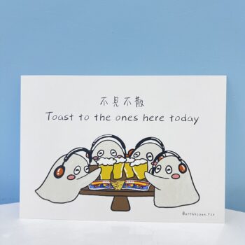 ???? Toast to the ones here today