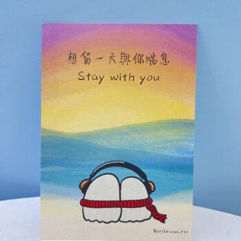 ???????? Stay with you