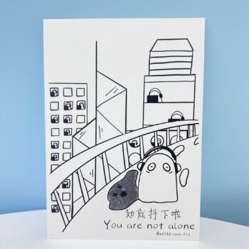 ????? You are not alone