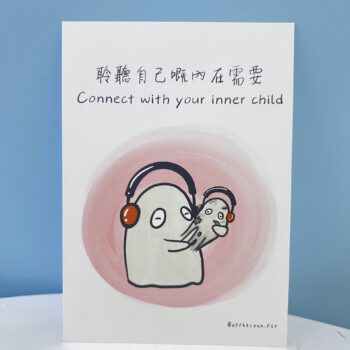 ????????? Connect with your inner child